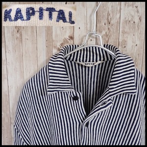 キャピタル KAPITAL ストライプ シャツ ジャケット size 2 M
