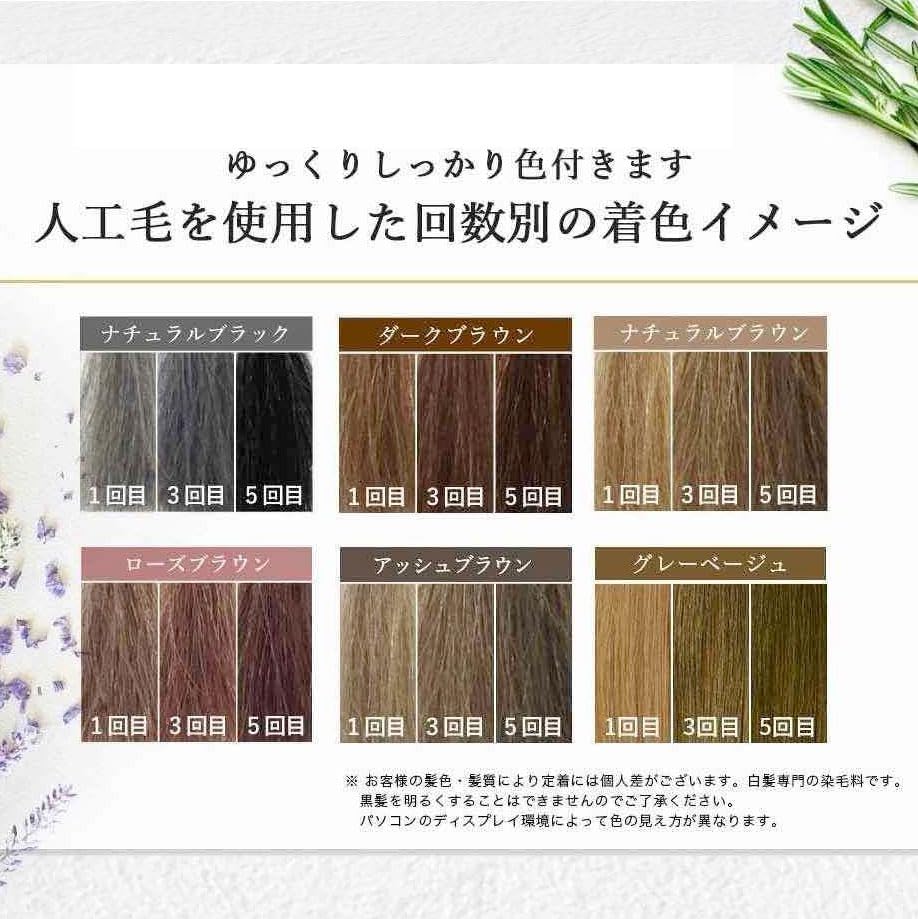 フラガール カラートリートメント ナチュラルブラック 250g | geisha Cat*