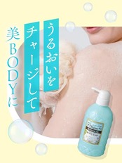 Diane BOTANICAL(ダイアン ボタニカル) 【大容量】 ボディソープ [シトラスサボンの香り] 【敏感肌もやさしく洗う】リフレッシュ&モイスト 詰め替え 720ml ボディーソープ