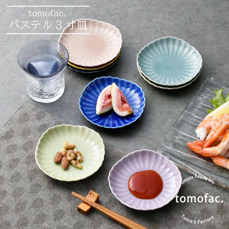 皿 | Tomo's Factory