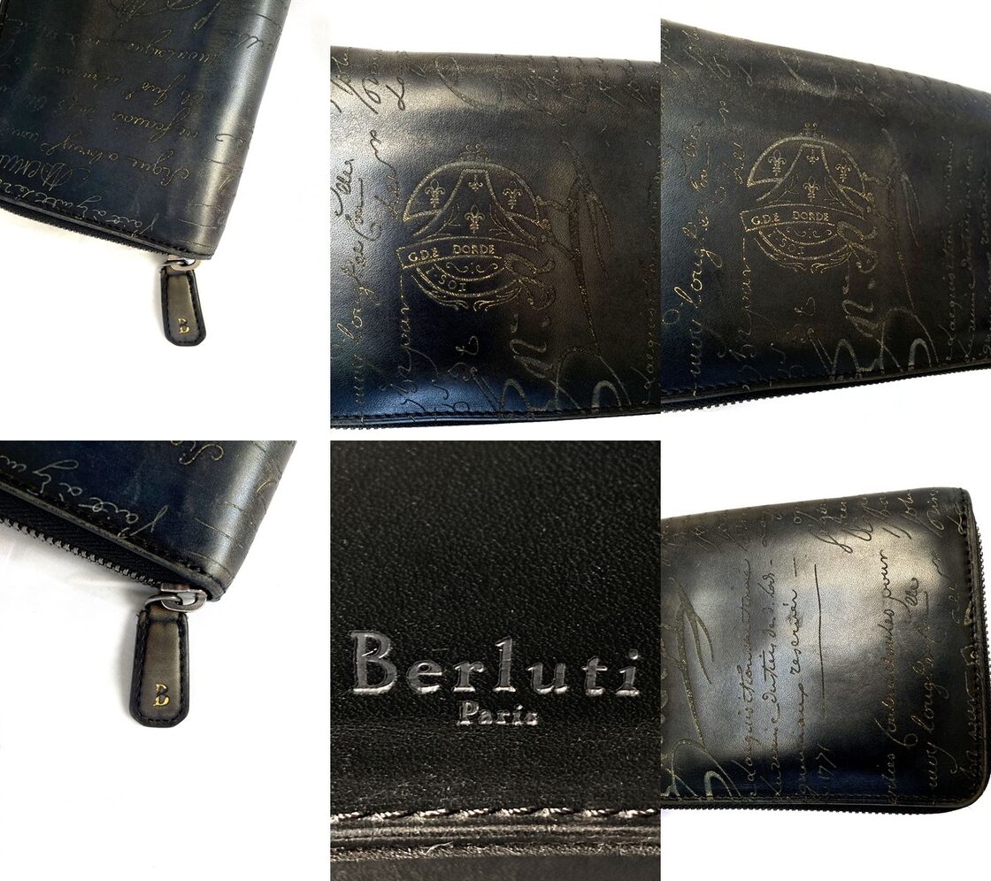 ベルルッティ ヴェネチア内装 セコイヤ パティーヌ 見える スクリット  