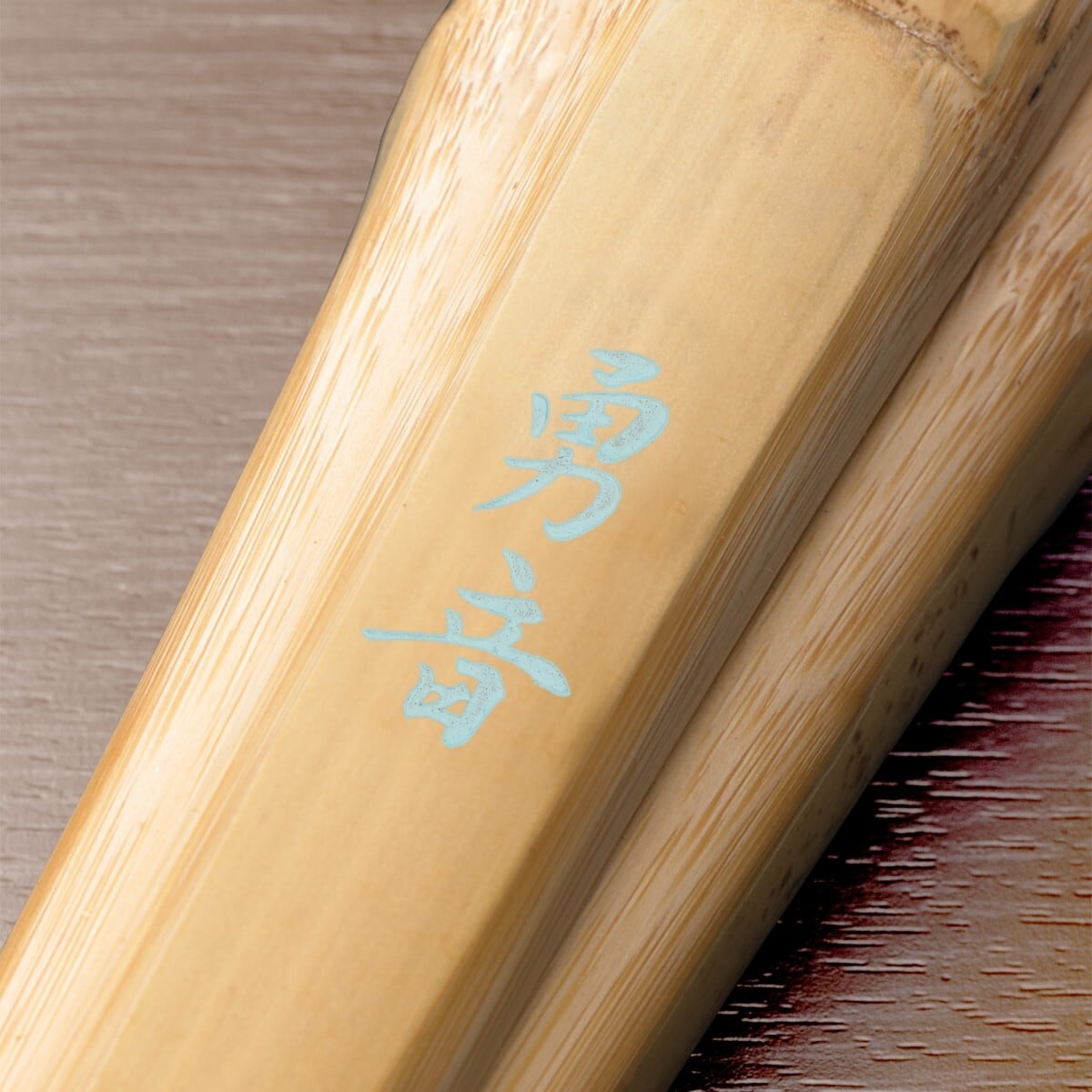 女子用竹刀 勇音 実戦型柄太 38女子