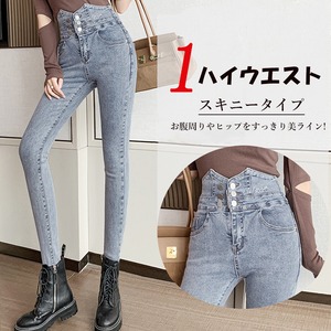 スキニー デニム レディース ジーンズ 大人 カジュアル おしゃれ きれいめ ハイウエスト タイト 細見え ストレッチ かわいい 美脚 大人可愛い 大人女子