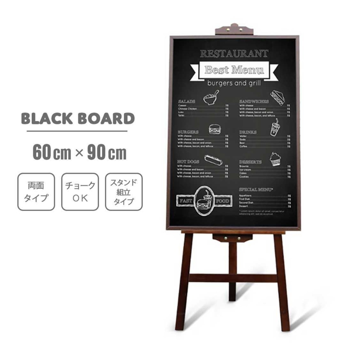 在庫限り】黒板 木製 ボード 90×60 付属品多数 スタンド付き 特大 