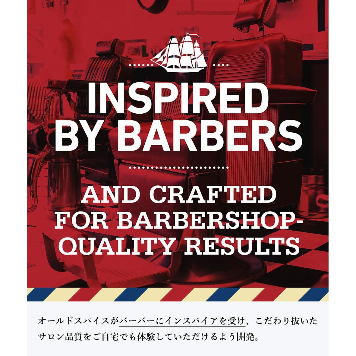 オールドスパイス　AXE まとめ売り　6本 7/24(木) 在庫補充 / 【正規輸入品】 OLD SPICE (オールドスパイス