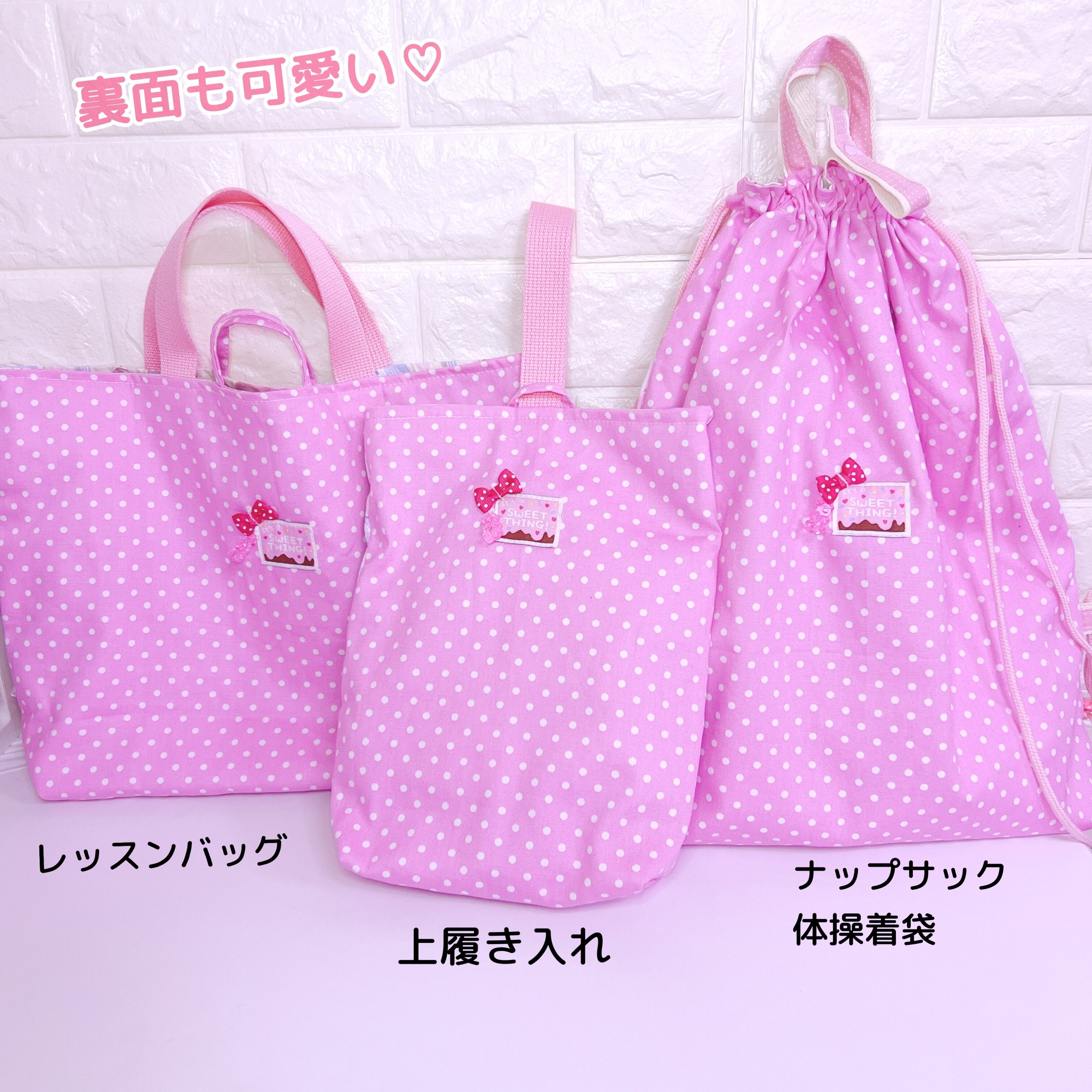 ☆675）上履き入れ うわぐつ入れ キャンディハーツ ピンク シューズ