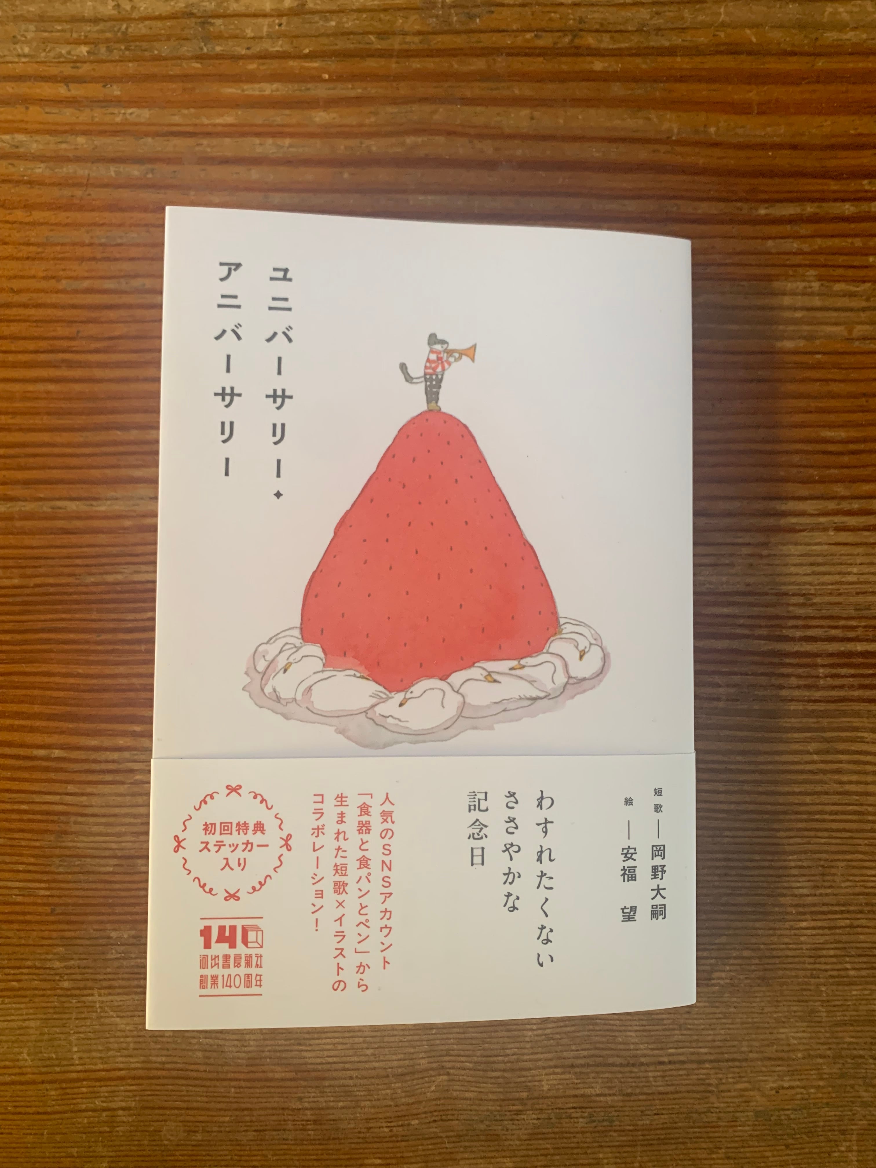 黄金バット 井上智 アップルBOXクリエート 箱入り 【公式通販】