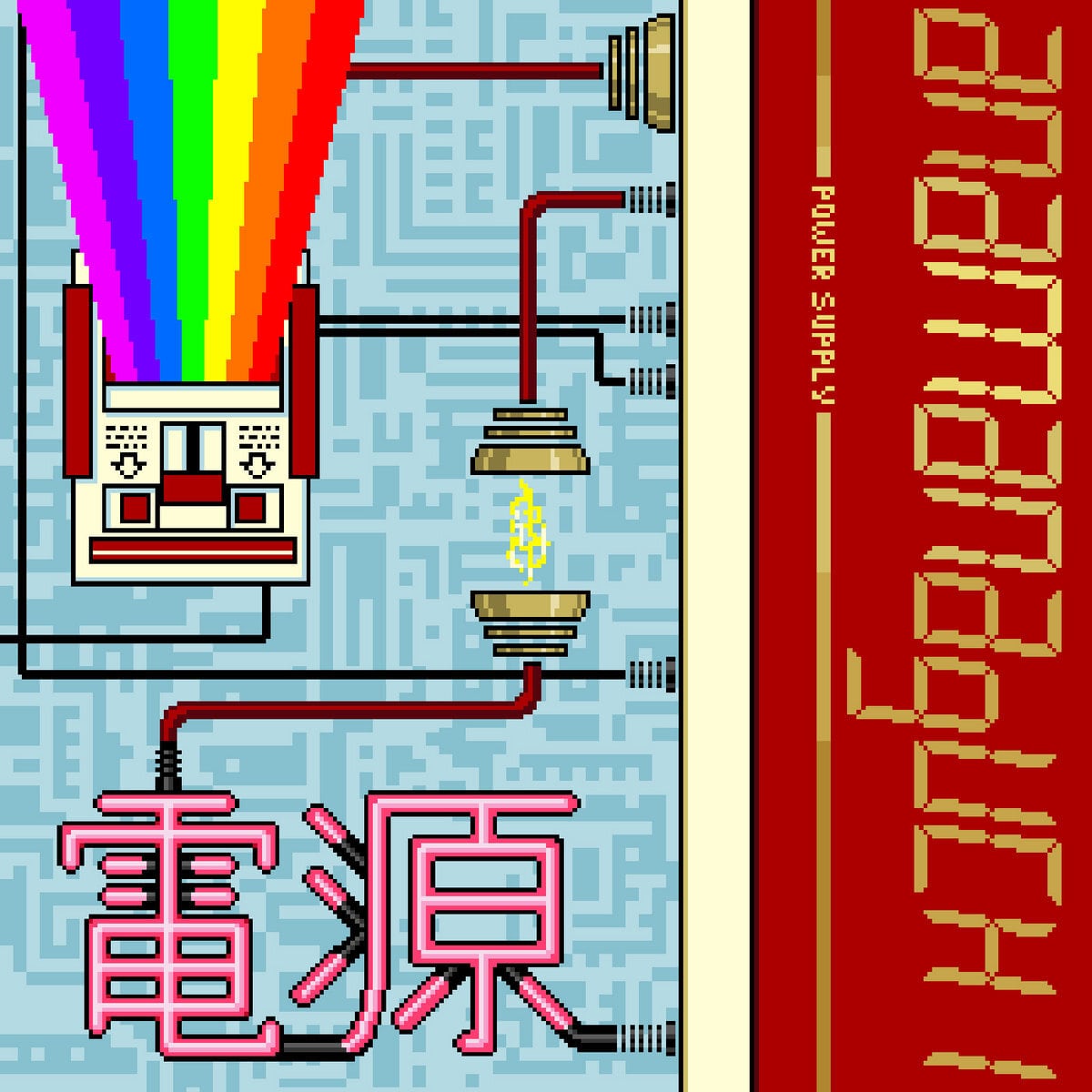 Anamanaguchi / Power Supply（12inch EP）