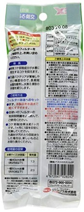 ジェックス GEX AQUA FILTER ベストロカ コケを抑えるスリムマット2個入り あらゆる種類のコケに対応 水換え・掃除の手間が減る スリムフィルター用交換マット