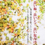 三年物梅ぼし　1k