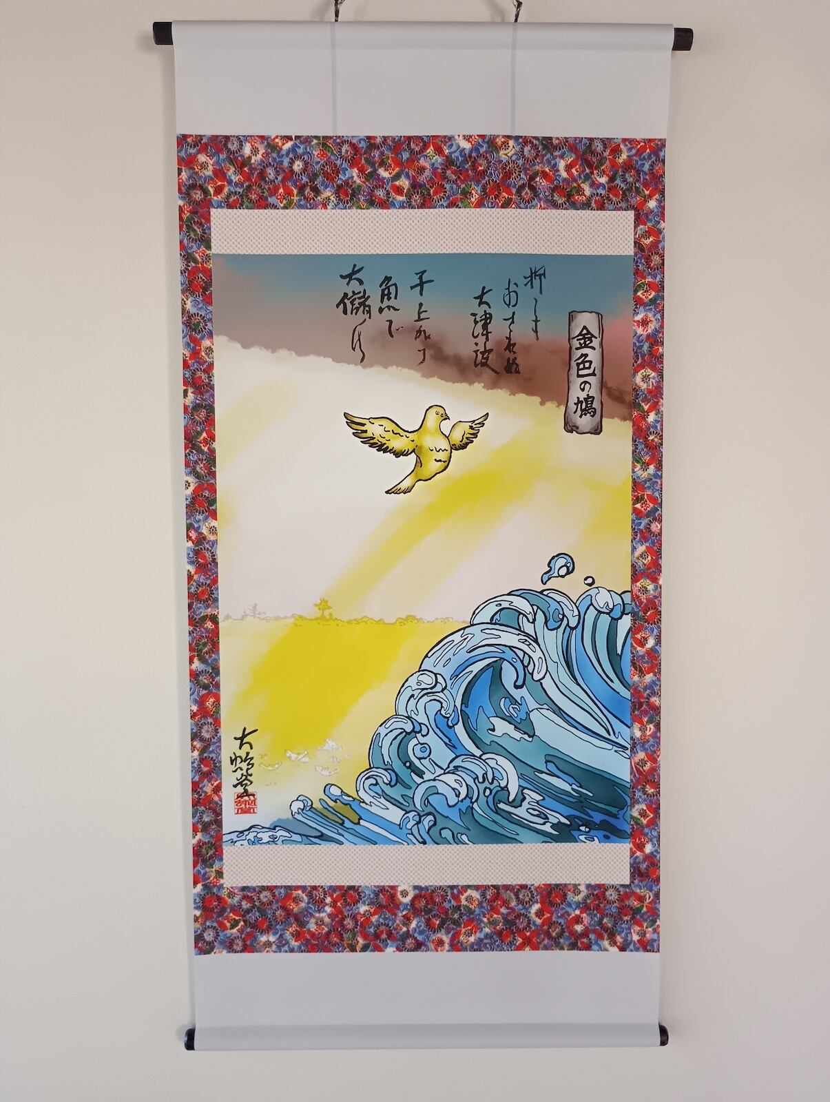 鳥系妖怪/type bird(4) | 大蛇堂-おろちどう-