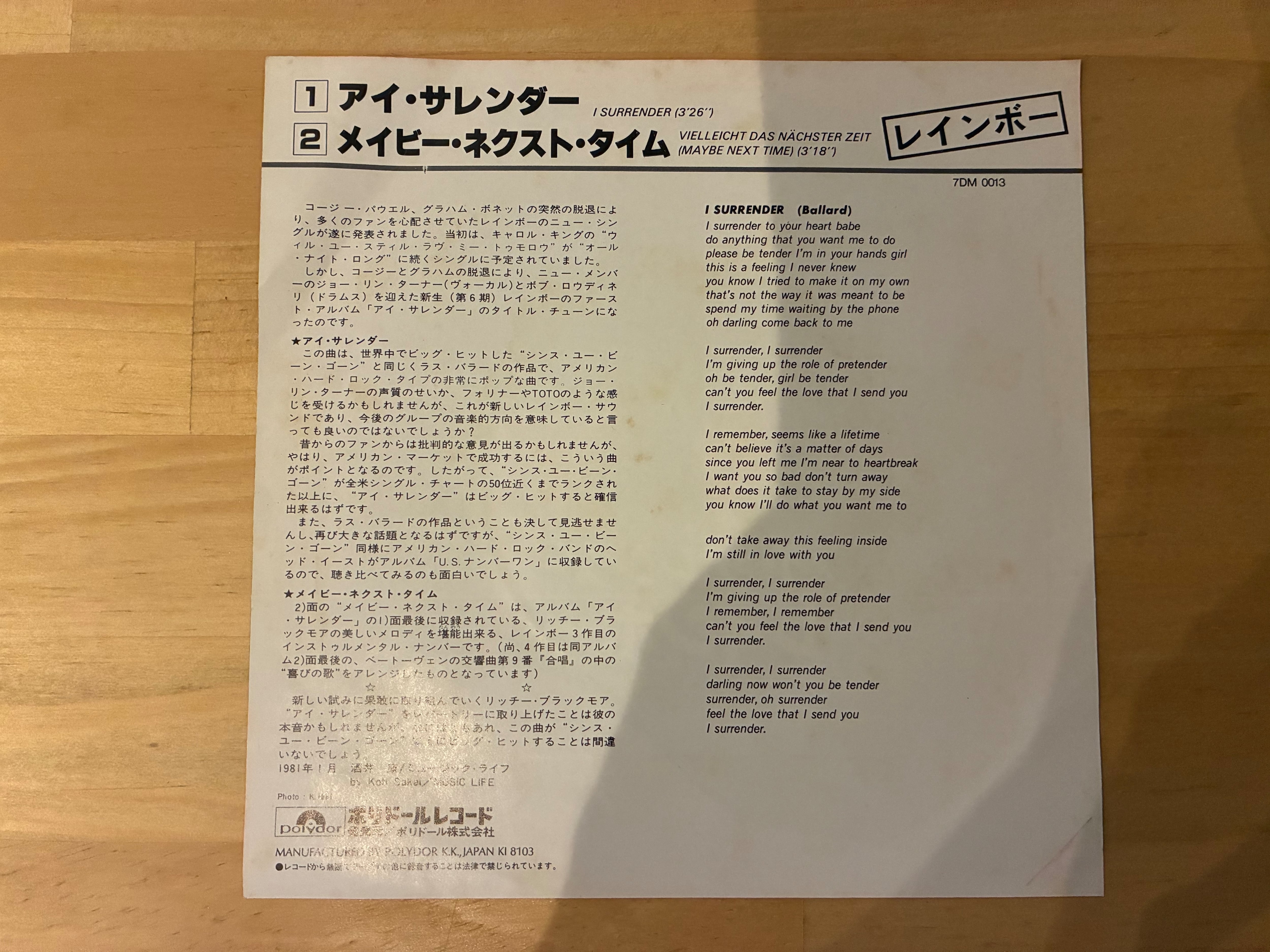 RAINBOW / I SURRENDER | SIXTEEN RECORDS EP