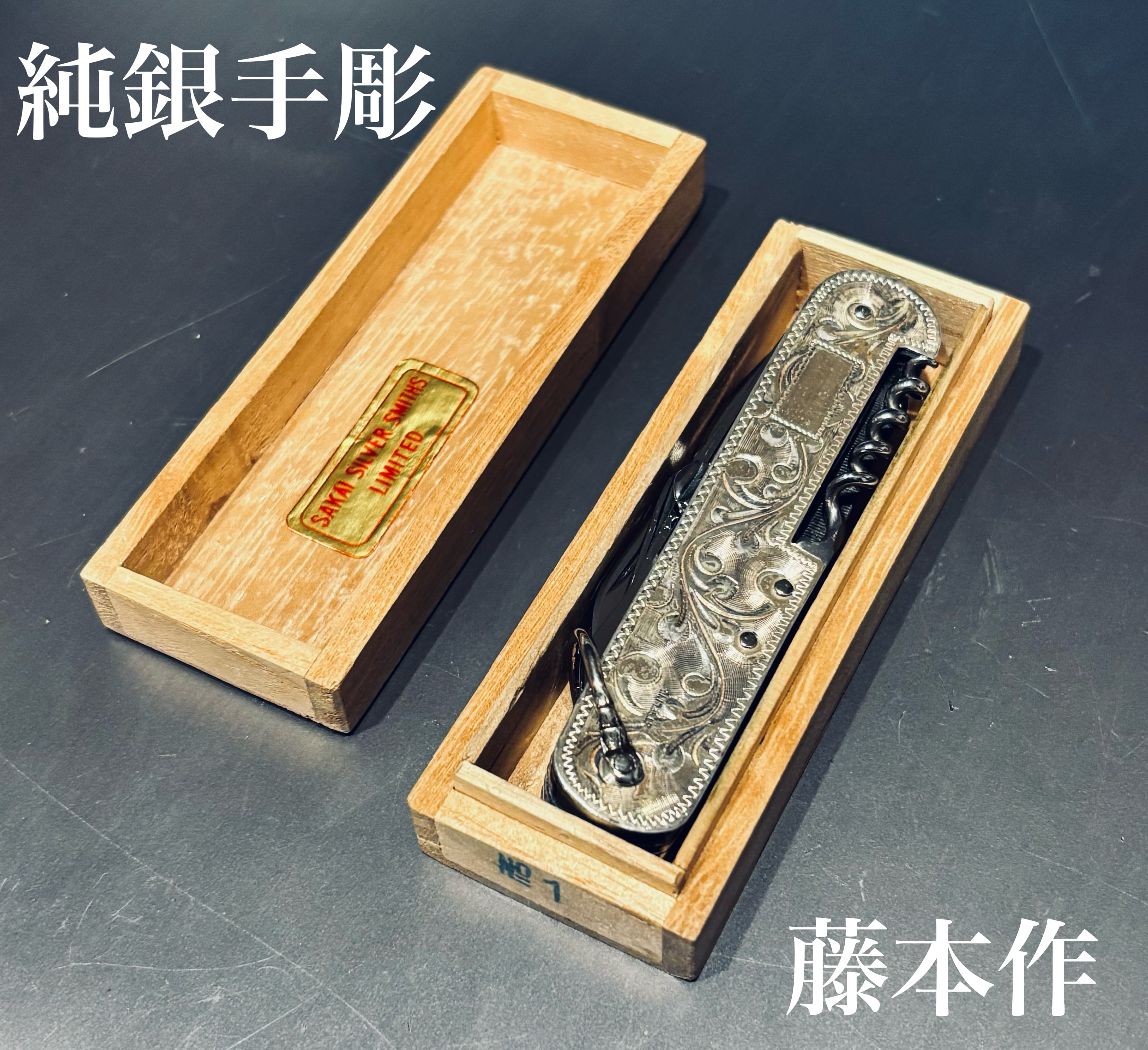 1940年代コーラボトル使用 琉球グラス 稲峰盛一郎 | グローバル