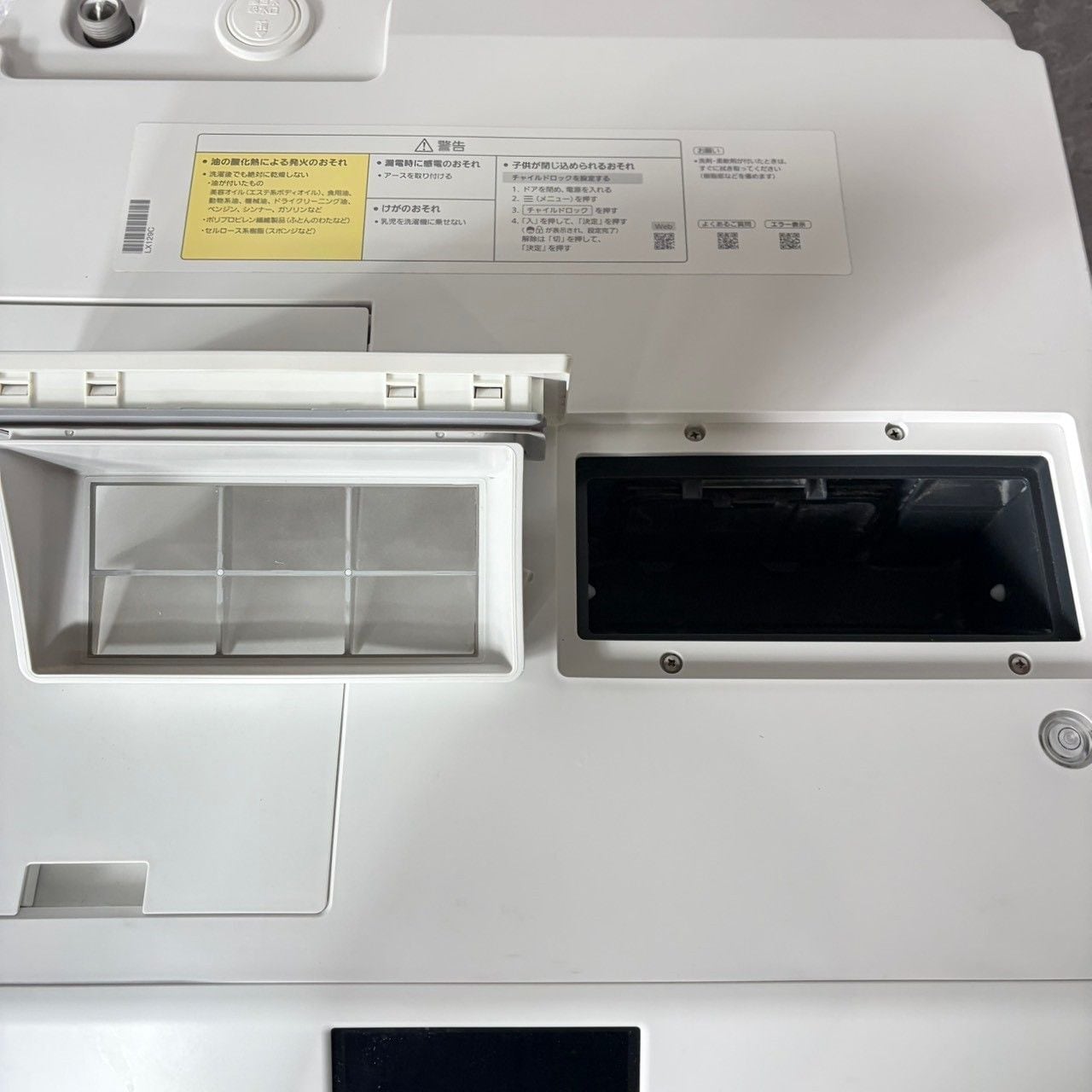 D 26230【2024年製】 美品 Panasonic パナソニック ドラム式洗濯機 最