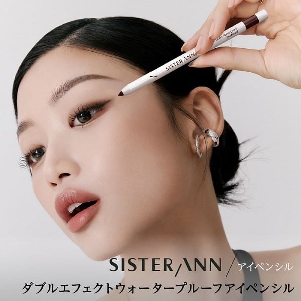 SISTER ANN シスターアン ダブルエフェクト ウォータープルーフ