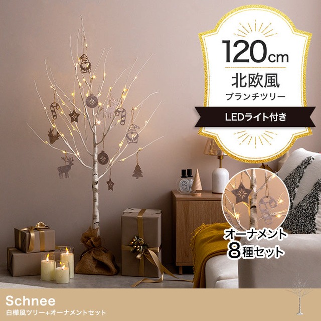 ダイニングセット 幅110?194cm Libre 伸縮スライド式ダイニングテーブル長方形 伸縮