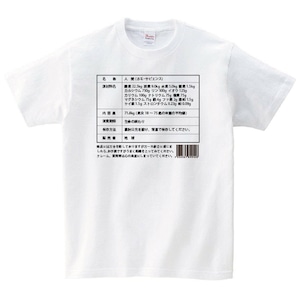 おもしろ Tシャツ メンズ レディース 半袖 パロディ ネタ シンプル ゆったり トップス 白 30代 40代 ペアルック プレゼント 大きいサイズ 綿100% 160 S M L XL