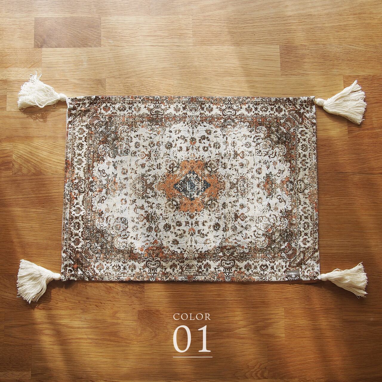 完売 】ヴィンテージライク フリンジマット｜ペルシャ絨毯風 タッセル