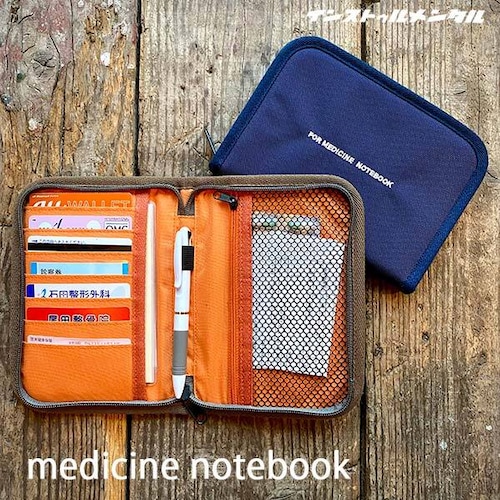 medicine notebook メディスンノートブック お薬手帳ケース パスポートケース 通帳ケース インストゥルメンタル