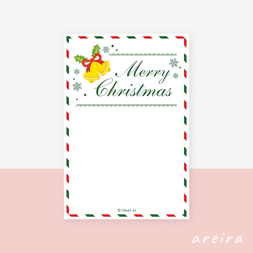 【クリスマスカード】手書きOKのクリスマスレターダウンロード