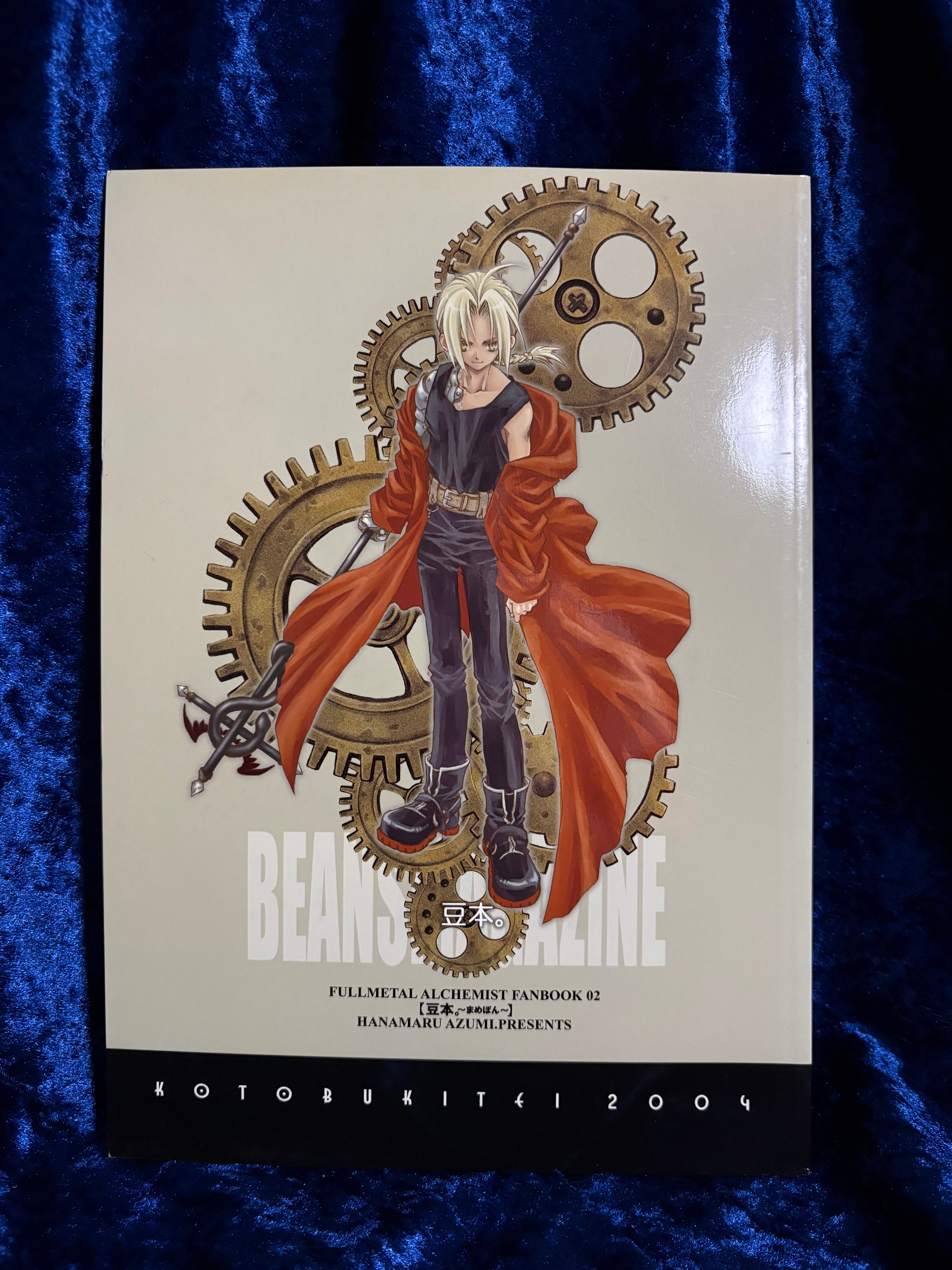 雨天中止「アニメキャラぬいぐるみショーFC Vol.1」緒方賢美