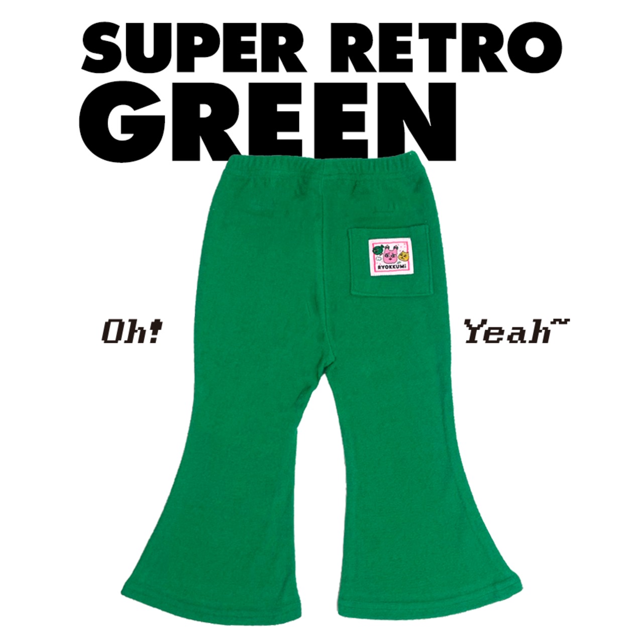 [受注] SUPER RETRO. Flare Pants / GREEN