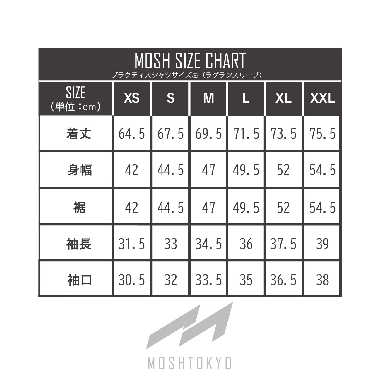 MOSH×Yuta Nishina【M14】MODEL SETUP | MOSH