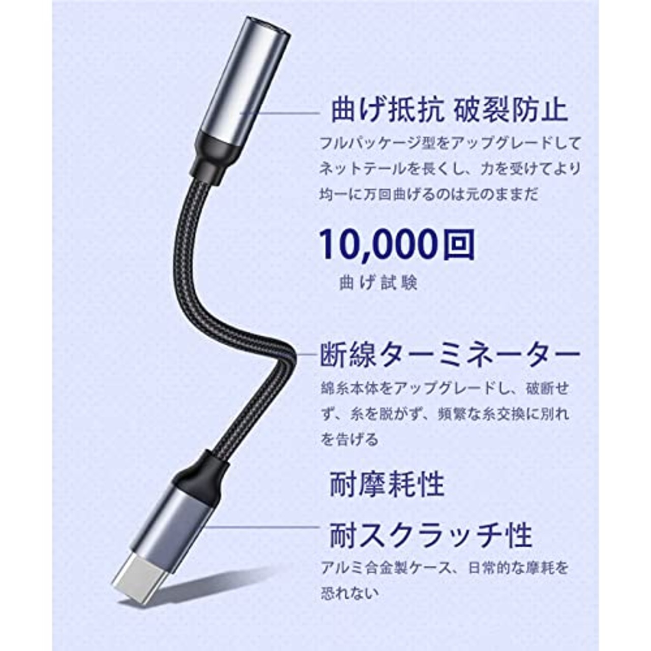 i-Phone イヤホン 変換 タイプ イヤホンアダプタ 3.5 mm オーディジャック 音楽を聴く アルミ合金外? 編み 高耐久 i-Phone 13/13mini/13 pro/12/12 mini/12 pro/11/11 pro/XS/XR/X/8/7/7 Proなどに対応 イヤホン 変換 アダプター