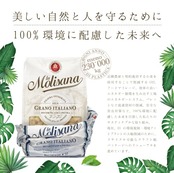 la Molisana(ラ・モリサーナ) スパゲッティ1.93ｍｍ(Nｏ.14) 500ｇ