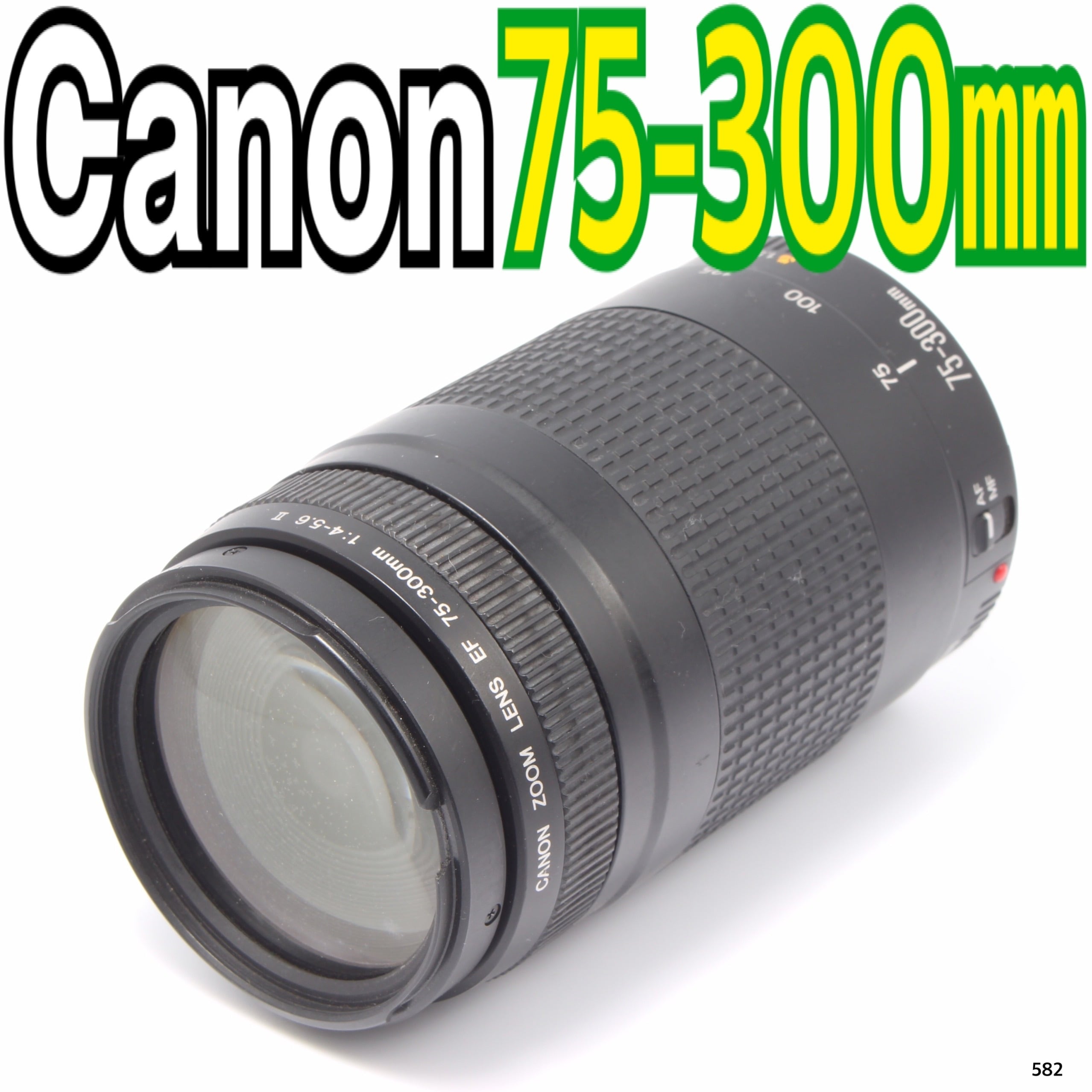 Canon EF 75-300mm F4-5.6 II USM - レンズ(ズーム)