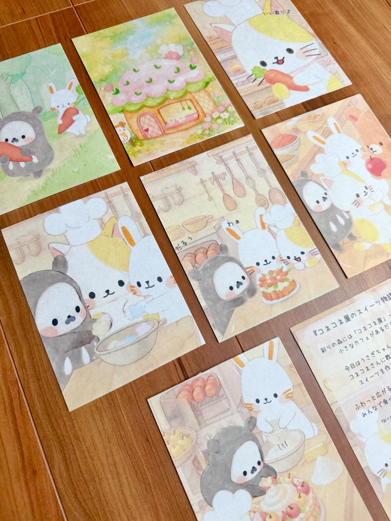 物語和紙「コネコネ屋のスイーツ物語」セット