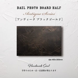 BAEL PHOTO BOARD HALF Antique series〈アンティークブラックゴールド〉