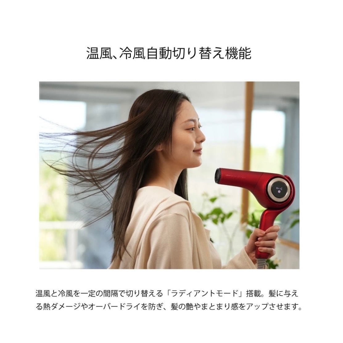radiant ラディアント ヘアドライヤー ディモアBD-101B（1300W