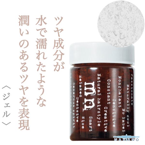 ナカノ モデニカ ナチュラルJ 90g--