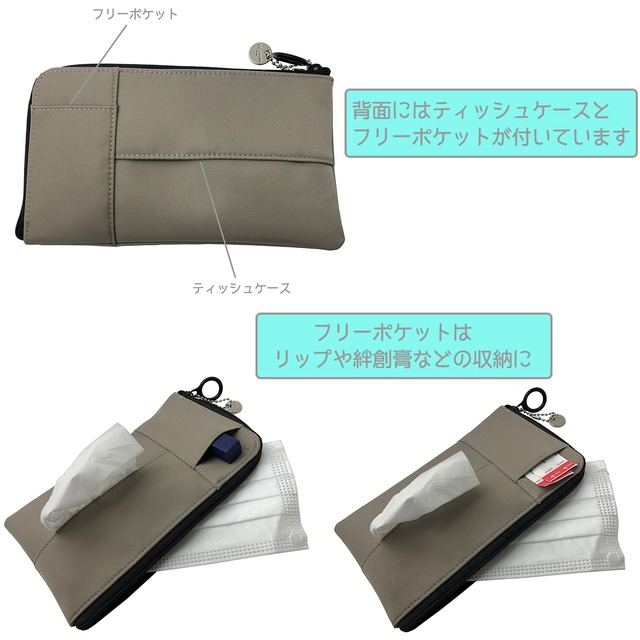 ピソラロ Pisoraro ジェリーイニシャルティッシュケース付きマスクケース 携帯マスクケース マスクポーチ ティッシュポーチ マスク入れ 送料無料 poche屋 ピソラロ Pisoraro ジェリーイニシャルティッシュケース付きマスクケース 携帯マスクケース マスクポーチ ティッシュポーチ マスク入れ 送料無料 poche屋