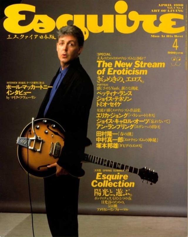 Esquire エスクァイア日本版 1990．04．01