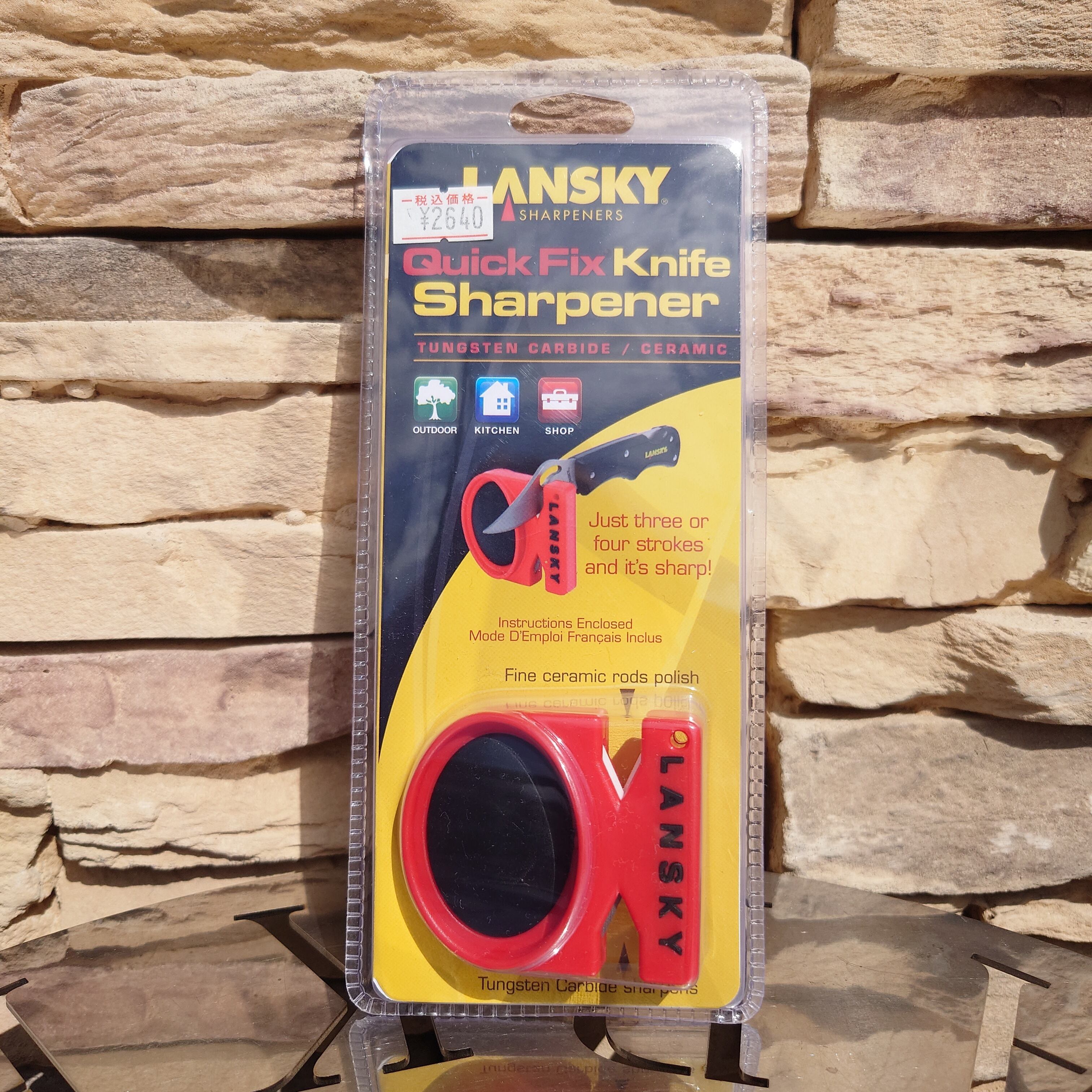 【LANSKY ランスキー】クイックフィックスポケットナイフシャープナー