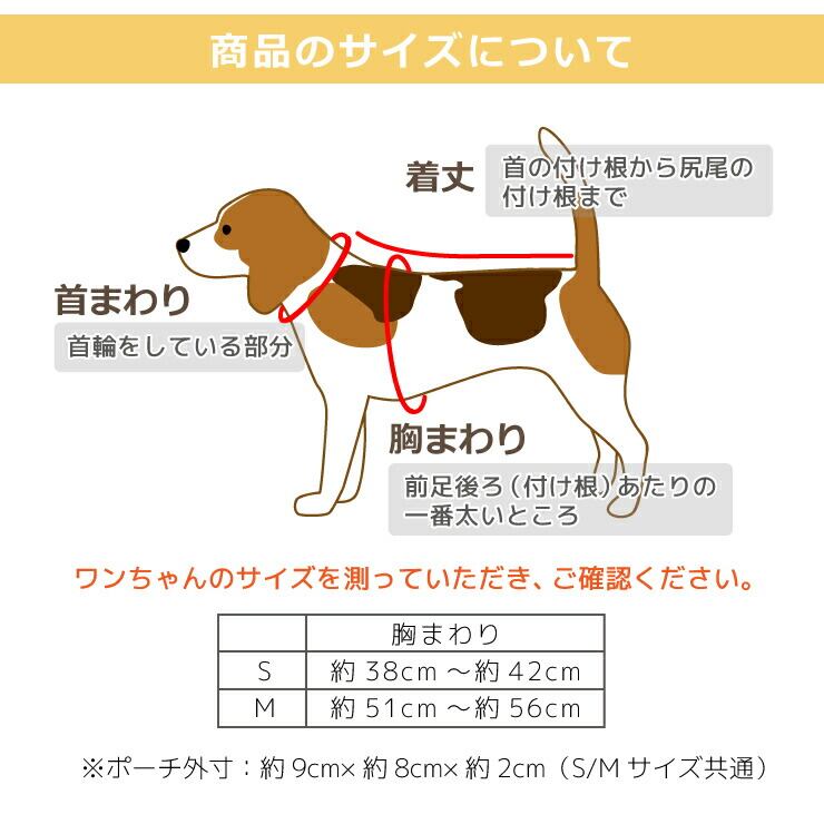 Zichenいちご刺繍 ピンク チェック柄 ハーネス Lサイズ犬猫兼用 【楽天