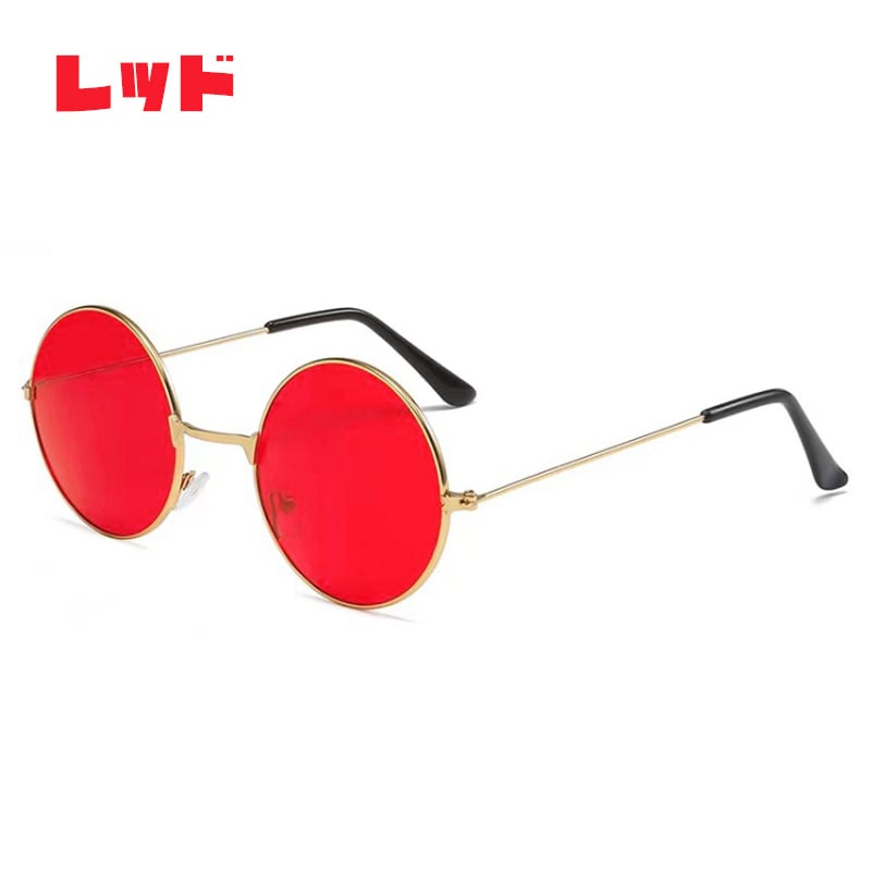 コスプレアイテム 撮影用アイテム 丸型 カラー サングラス 伊達メガネ