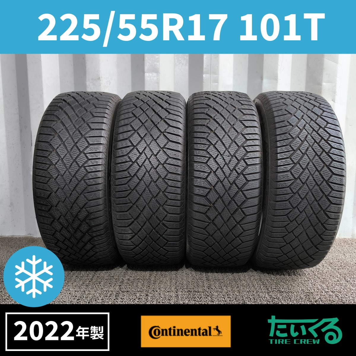 225/55R17 101T Continental VikingContact7 コンチネンタルバイキング