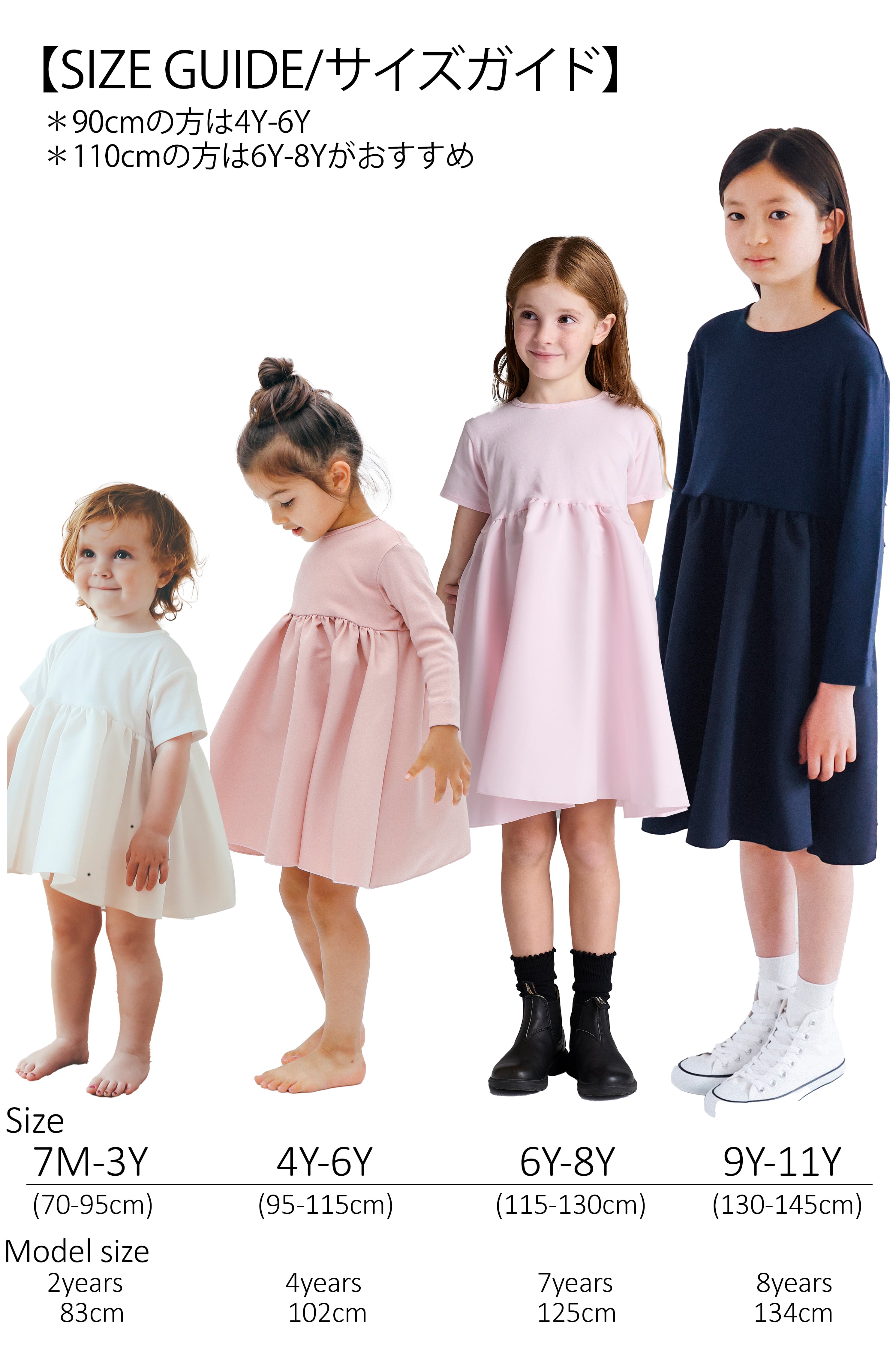 BALLERINA LONG T-DRESS ROYALNAVY 7M-6Y | AMICA・kids