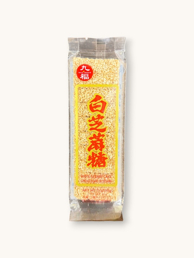九福　白ゴマ飴（九福　白芝麻糖）85g