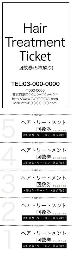 沸騰ブラドン チケット りらくーかん回数券5枚つづり その他 Layanan112 Kominfo Go Id