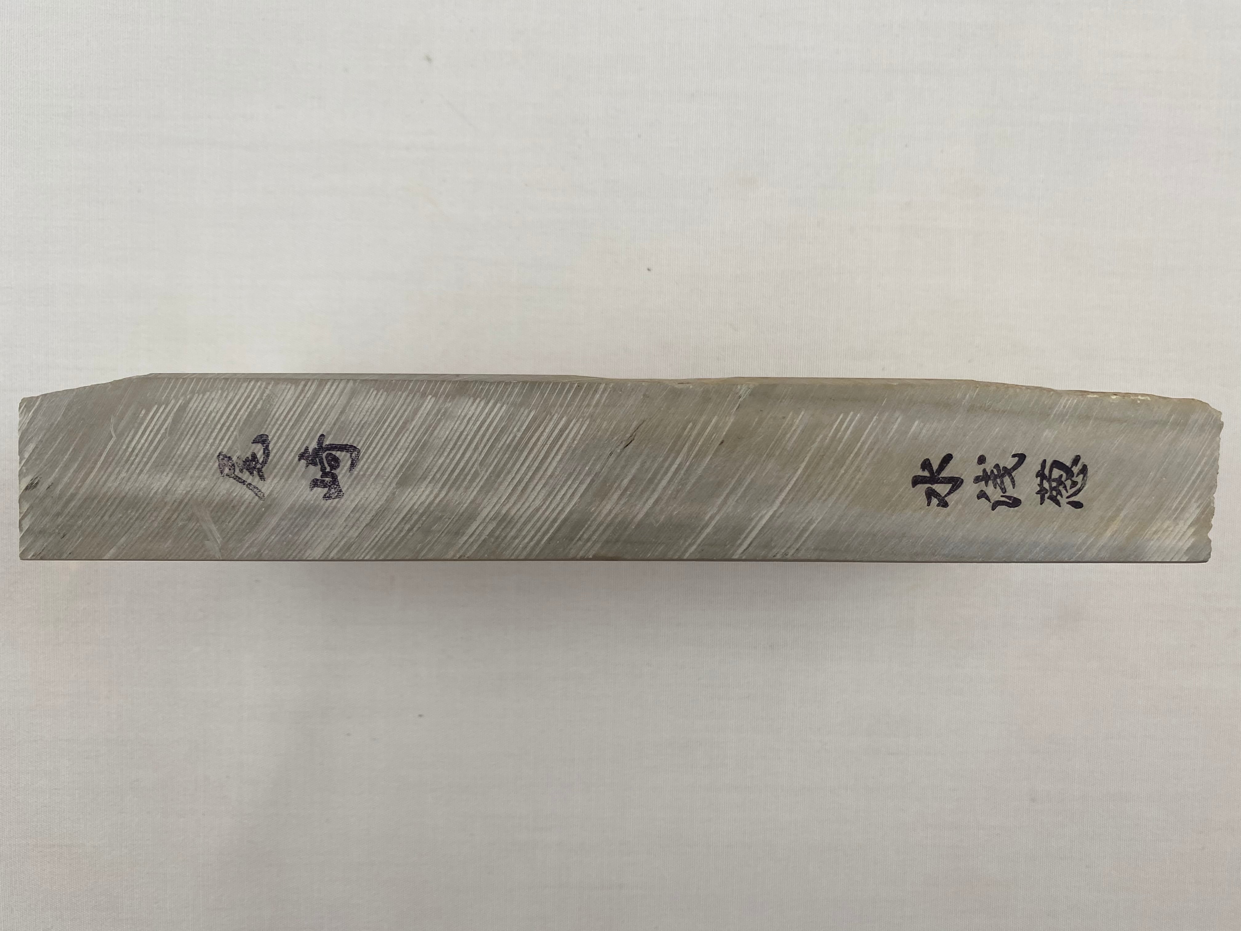 尾﨑水浅葱 | 月山義高刃物店