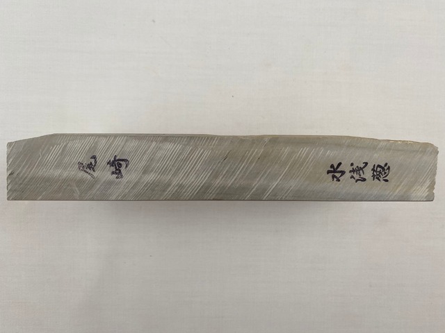 尾﨑水浅葱 | 月山義高刃物店