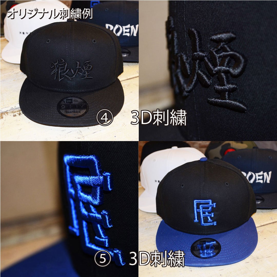 貴方だけのたった1つの刺繍New Eraキャップ製作！！ | RoenWorkShop