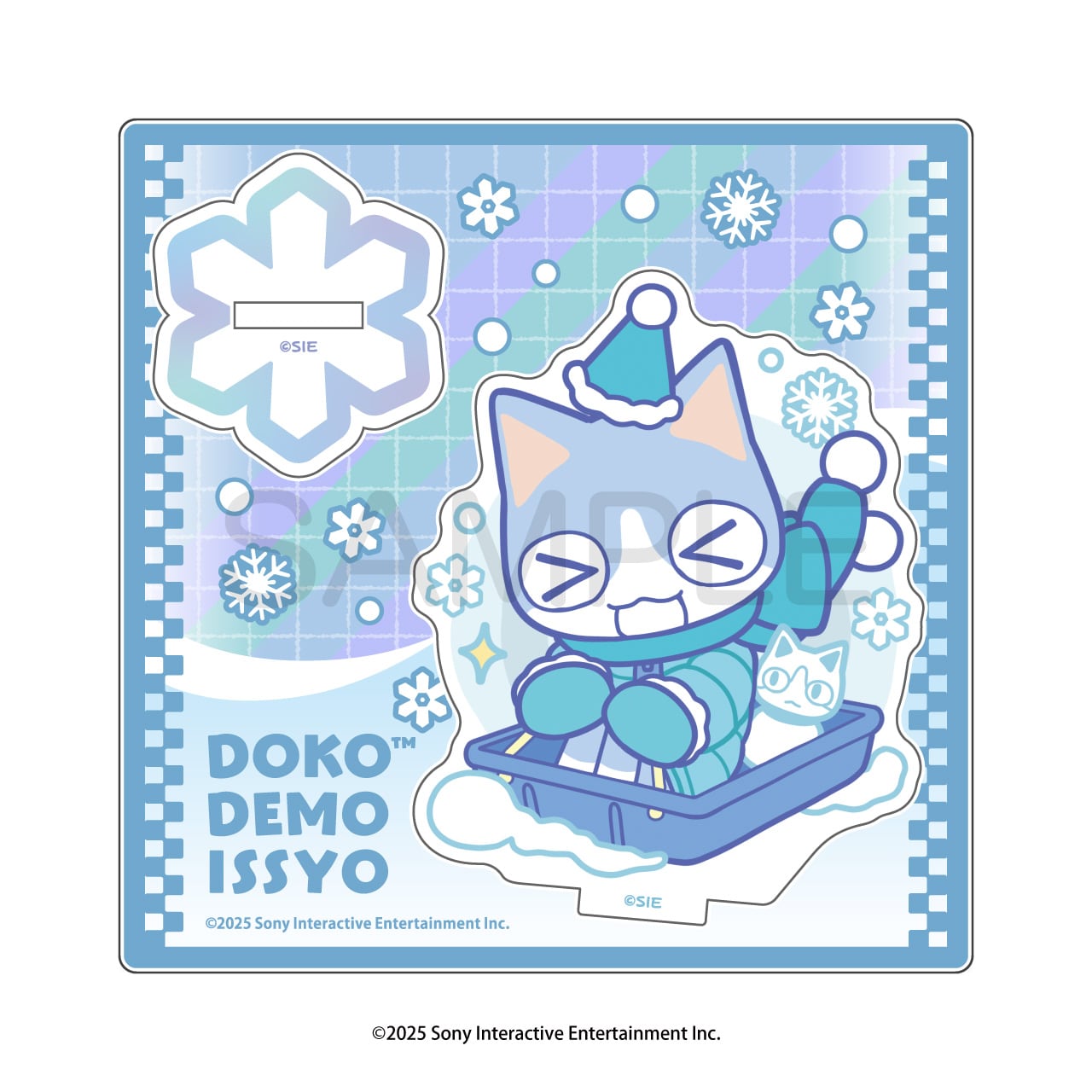 どこでもいっしょ 雪でもいっしょ アクリルスタンド <ソラ