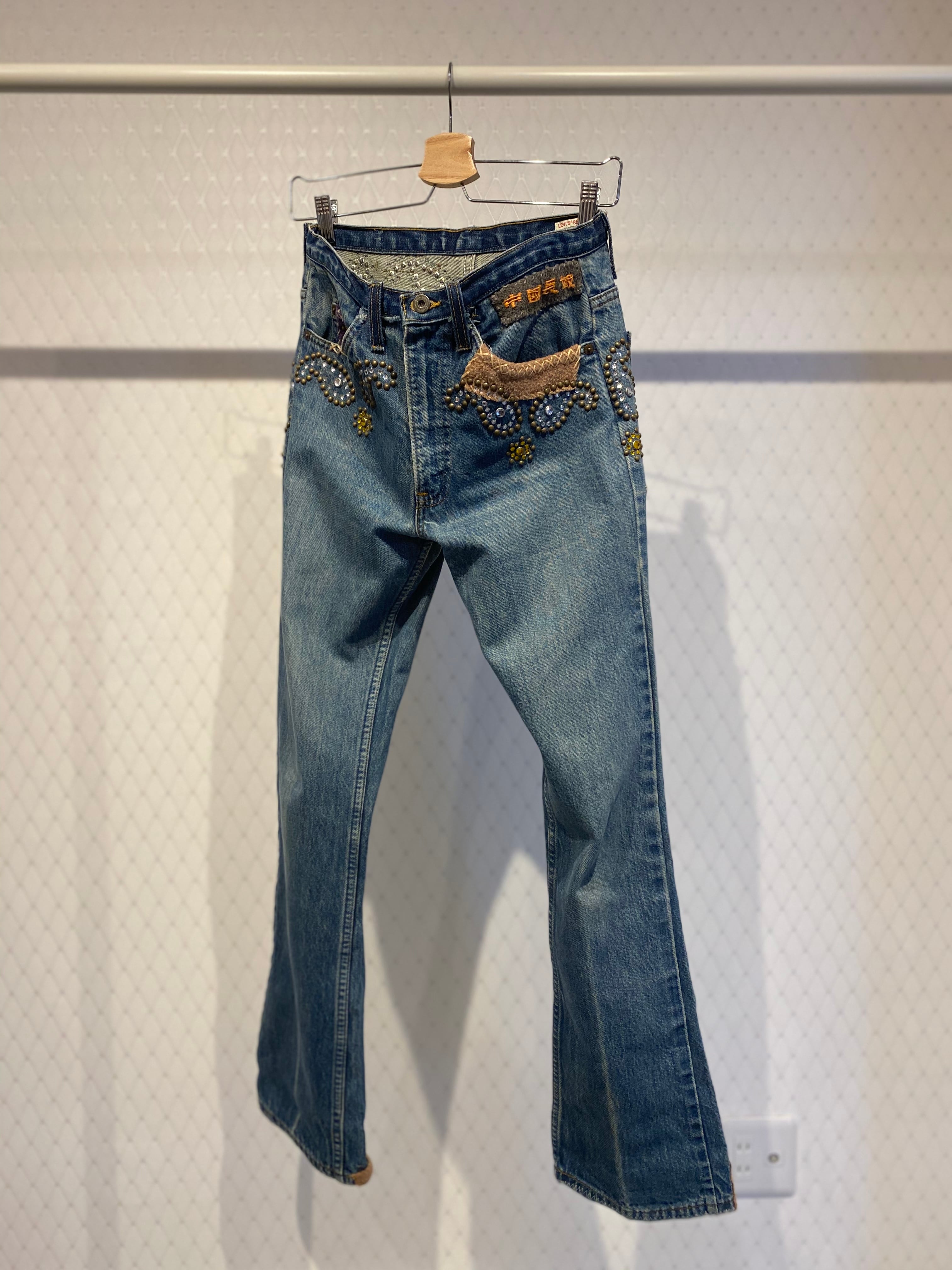 Vintage 中国長城 Handmade Denim Pants