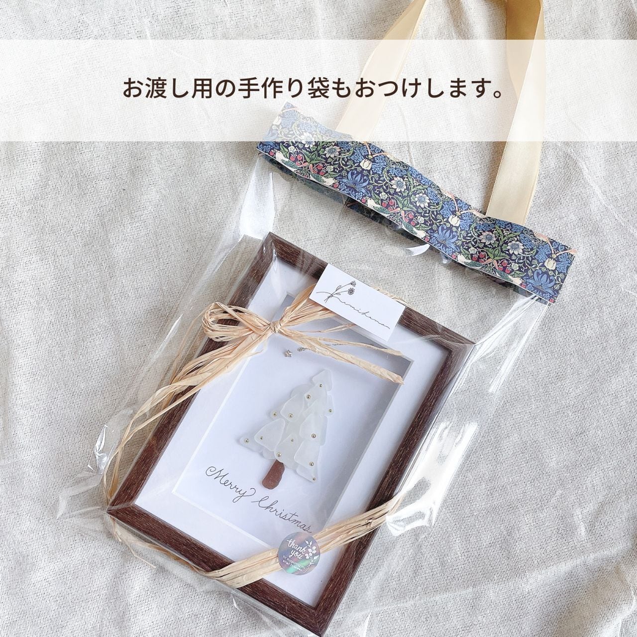 花のある生活〜 貴方を彩る【シーグラスフラワーアート】 | umihana