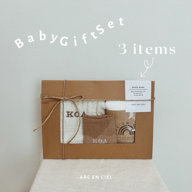 シンプルで使いやすい　Baby gift set [Rib rompers]